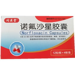 藥品采購指南 關于12粒4板裝盒裝藥品的廠家供應與終端零售分析
