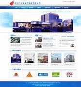 廊坊中小型企業(yè)網(wǎng)站建設 賦能河北省專精特新企業(yè)數(shù)字化轉型